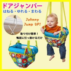 赤ちゃん遊具 ジャンプの商品一覧 通販 Yahoo ショッピング