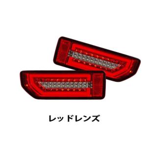 ジムニー エムブロ サンダーLEDテールランプ 【スモーク】 スズキ