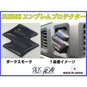 日本製 シルクロード セクション製 キャリートラック スーパーキャリー