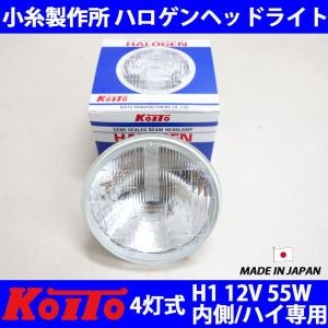 フェアレディZ S30 240Z Z432 HS30 PS30 HLS30 前期用 フロント