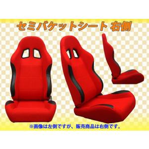 在庫あり 新品 レカロ SR-3 タイプ (赤) セミバケ SR3 : ファイン
