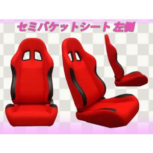 在庫あり 新品 レカロ SR-3 チェックタイプ (黒) セミバケ SR3