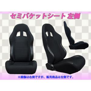 GX100に使用していた助手席側セミバケット 新品 セミバケット シート ツーリング 左側 (黒) セミバケ R100 R700