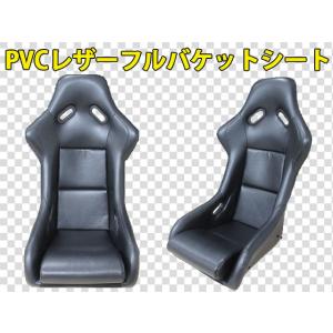 新品 レカロ SPG SP-G タイプ PVCレザー仕様  (黒)  フルバケ