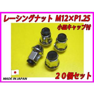 新品 サニー サニトラ B110 B120 B210 B310 用 6枚 ラジエター ファン