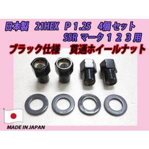 スピードスター SSR マーク1 2 3 ローバーミニ 専用 3/8 平面座
