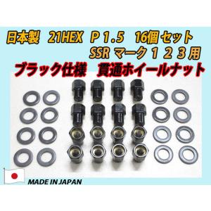 スピードスター SSR マーク1 2 3 ローバーミニ 専用 3/8 平面座