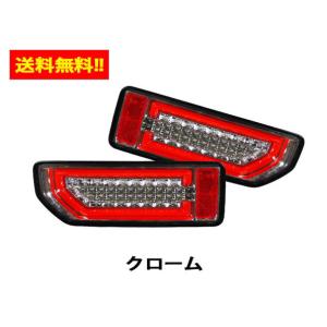 ショウワガレージ　現行ジムニー・シエラ用テールランプ　ライトスモークレッドバー ショウワガレージ 現行ジムニー・シエラ用テールランプ ライト