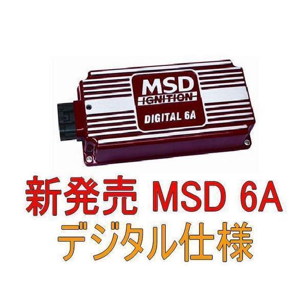 MSD 6A イグニッション S30510GC10GC110B120S130