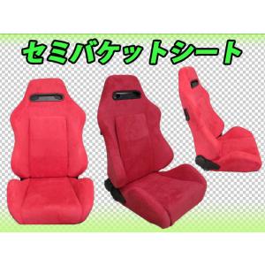 2脚セット 新品 レカロ SR-3 タイプ (赤) セミバケ SR3 : ファイン
