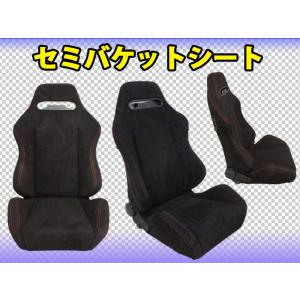 レカロ SR3（SR-3) ル・マンカラータイプ セミバケットシート 1脚 