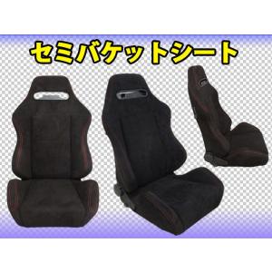 2脚セット 新品 レカロ SR-3 タイプ (黒) セミバケ SR3 : ファイン 