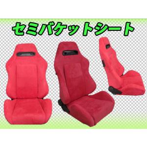 レカロ SR3（SR-3) ル・マンカラータイプ セミバケットシート 2脚