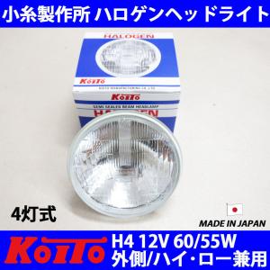 日産（NISSAN） 汎用 角 グロリアワゴン ブルバード ダットサン ヘッド