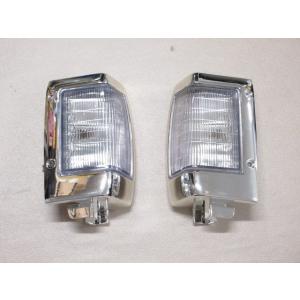日産 ダットサン D21 コーナーランプ US純正タイプ フロント コーナー
