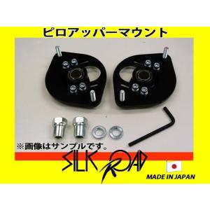 日本製 シルクロード セクション製 ワゴンR MH34S センターロック