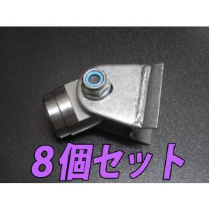 ロールバー ジョイント キット 40φ GC110 GC210 R30 R31 S130 8個セット