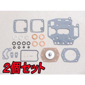 ミクニ純正 SOLEX ソレックス 3型 44 40 用 オーバーホールキット