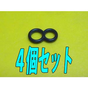 ミクニ純正 SOLEX ソレックス 3型 44 40 用 オーバーホールキット 2個