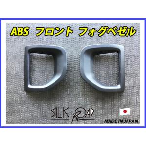 純正新品 AE86 用 フロントガラス ウインドー モール セット ウェザー