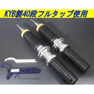 KYB 車高調 KYB 【KYB/カヤバ】 REAL SPORTS DAMPER Spec TR 車高調 1台分 スバル