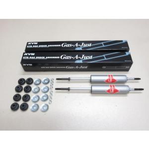 カヤバ製 フェアレディ SR311 SP311 SP310  用 GAS-A-JUST フロント シ...