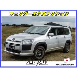 セクション製 サクシード プロボックス NCP160V NCP58G NCP50V 用