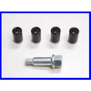 日本製 P1.25 外径20φ 小径特殊ナット ブラック 4個 +アダプターつき ワーク マイスター...