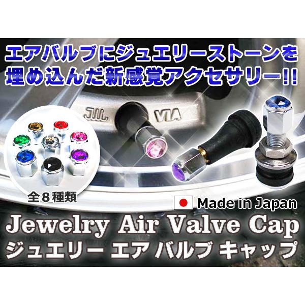 日本製 ジュエリーエアバルブキャップ 赤 MH21S ワゴンR ラパン