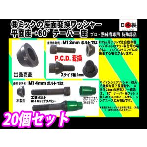 BeatーSonic（ビートソニック） PA2Z1 マツダ専用 24ピン マイクロ