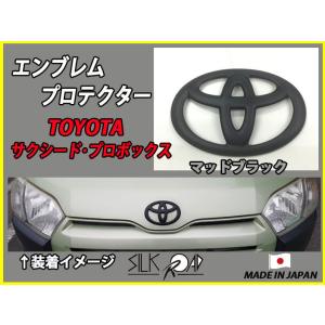 トヨタエンブレム カスタム カスタマイズ 車 ドレスアップ プロ