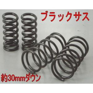 KYB New SR ブルーバード 510 用 リア ショックアブソーバー