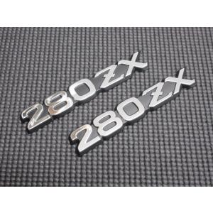ハコスカ GT-R 後期 前後 エンブレムセット グリル リア ガーニッシュ