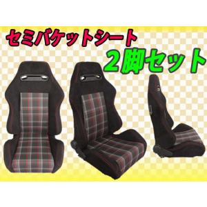 2脚セット 新品 レカロ SR-3 タイプ (黒) セミバケ SR3 : ファイン