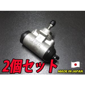 スズキ マイティボーイ SS40リア ブレーキ ホイールシリンダー 左右セット スズキ マイティボーイ SS40リア ブレーキ ホイールシリンダー 左右