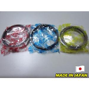 希少!! 日産 A12 用ピストンリング B110 B120 B210 B310