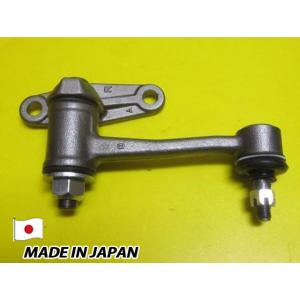 クラウン MS80 MS90 MS100 RS80 RS100 用 アイドラアーム