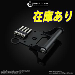 在庫あり即納 ハンターカブ CT125 ウォータータンク & ブラケット