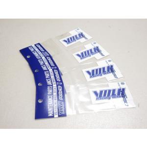 TE37v SL スポークステッカー 4枚 TE37v SL スポークステッカー 4枚 RAYS レイズ メンテナンスステッカー