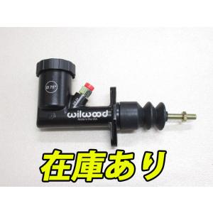 在庫あり 新品 ウィルウッド サイドブレーキレバー + マスター