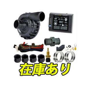 ハイゼット S38 360CC 用 ウォーターポンプ Z-M : ファインオート