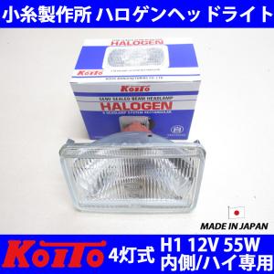 小糸製 新品 角型4灯式 ハロゲン ヘッドライト 左右4個セット