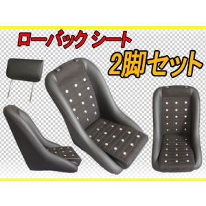 引き取り限定！！バケットシート2脚 GR86＆BRZ】新型BRZにBRIDEのバケットシートを2脚付けて見た＼(^o