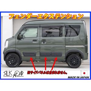 インパクト フルファイバー LED テール DA64V DA17V エブリィ