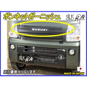 エブリィ ワゴン DA17W 純正 ボンネット : 拓海商事ヤフー店 - 通販