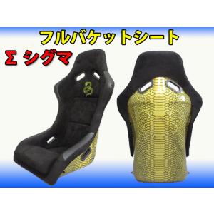 Б オフセット レカロシート シートレール 取付 プレート SP-G SPG SR