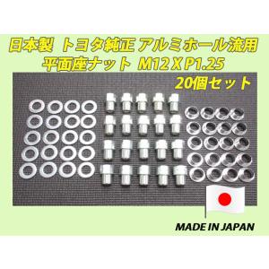 新品 サニー サニトラ B110 B120 B210 B310 用 6枚 ラジエター ファン