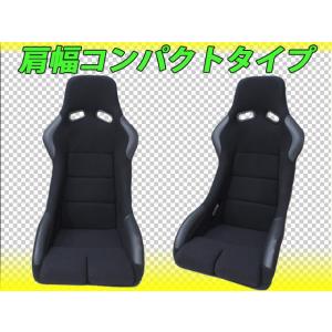 AZ-1使用可能!!新品 肩幅コンパクト フルバケットシート (黒)  全国一律送料3980円(沖縄...