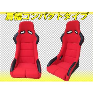 AZ-1使用可能!!新品 肩幅コンパクト フルバケットシート (赤) 全国一律送料3980円(沖縄県...