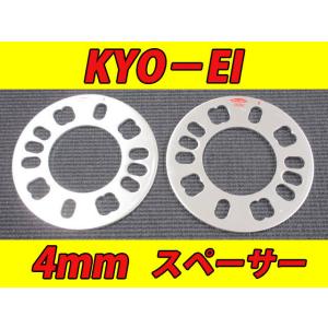 新品 希少 ダットサントラック D21 用 リーフスプリング シャックル